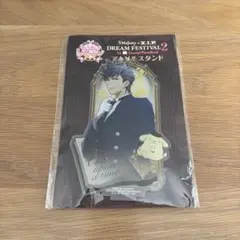 ときめきレストラン　アクリルスタンド　ポムポムプリン　不破剣人
