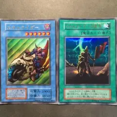 遊戯王　スカルライダー　スカルライダーの復活　セット