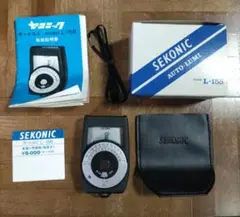 未使用 SEKONIC セコニック L-158 オートルミ 露出計