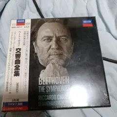 見本品　リッカルド・シャイー「ベートーヴェン:交響曲全集 序曲集 CD5枚組」
