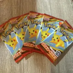 ポケモンカード マクドナルド　5パック