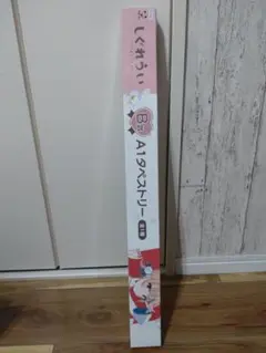 フリューくじ　しぐれうい A1タペストリー　B賞