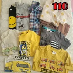 子供　110cm　Tシャツセット　まとめ売り　男の子 記名なし 保育園着