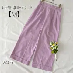 オペークドットクリップ　ワイドパンツ　タックパンツ　ワールド　パープル　【M】