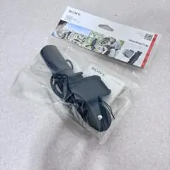 ■【未使用品】シューティンググリップ VCT-STG1 ソニー SONY