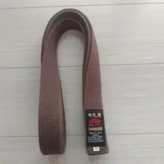 SHUREIDO 空手 帯 ブラウン 3号