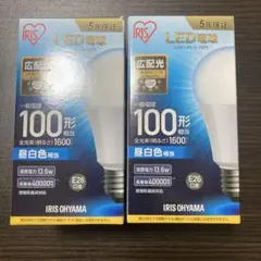 IRIS OHYAMA LED電球 LDA14N-G-10T5 2個セット