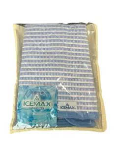 新品 冷感枕カバー 東洋紡アイスマックス ICEMAX 36×50cm 接触冷感