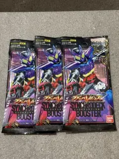 【新品未開封】仮面ライダーバトル　ガンバレジェンズ　シンクロデッキブースター