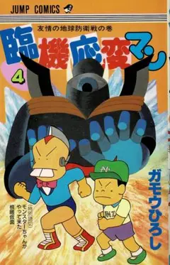 Item thumbnail for item c1415975-77ff-4de4-a9a1-7a5acfd75730