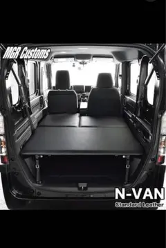 karin_love777 ⭐︎N-VAN ベッドキット ブラックレザー Amazon.co.jp: N-VAN エヌバン 対応 ベッドキット ブラック