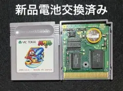 GB ルクル　美品