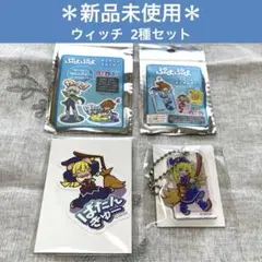 ぷよぷよ セリア ウィッチ ダイカットステッカー アクリルキーホルダー