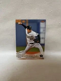 オリックス・バファローズ村西良太