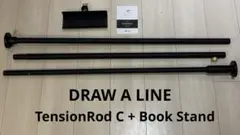 DRAW A LINE テンションロッドC / ブックスタンド 黒 2点セット