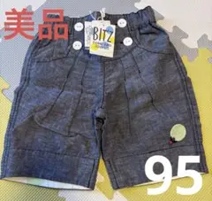 ビッツ　ハーフボトム　折り返し柄付き　95 新品タグ付き
