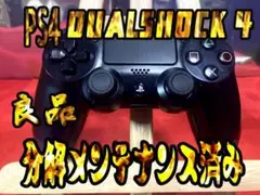PS4コントローラー 純正　DUALSHOCK4 　翌日発送RZ-28 他出品中