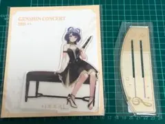 原神　香菱　アクリルスタンド　GENSHIN CONCERT 2021