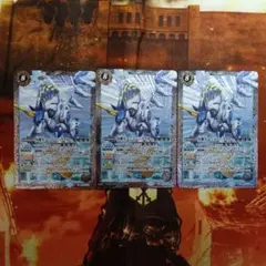 角醒皇ユニコーン・テイカー　３枚（BS52-X04）