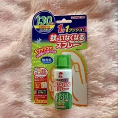 □ 金鳥　KINCHO 1日1プッシュ　蚊がいなくなるスプレー　130日用