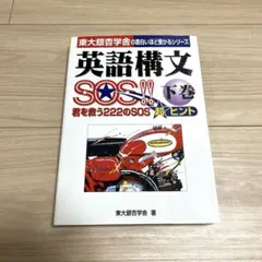 2025年最新】東大銀杏学舎の人気アイテム - メルカリ
