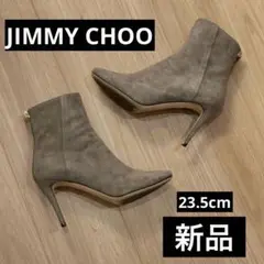 【未使用】ジミーチュウ ショートブーツ スエード ダークグレー❤︎