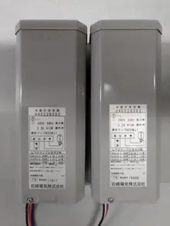 岩崎　水銀灯安定器400W H4CC2B352 2台　中古　送料込
