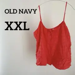 OLD NAVY ピンク キャミソール 【XXL】 ビンテージ
