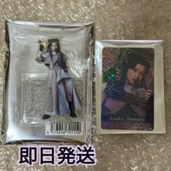 ヒプステ 中王区 アクスタ 購入特典 一香