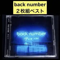 【2CD】アンコール / back number