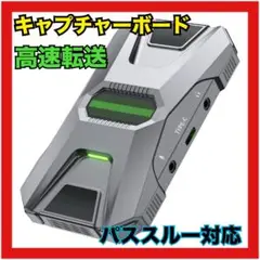 HDMI キャプチャーボード4K パススルー対応 1080P 60FPS