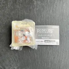 PEANUTS　75周年　パッケージミニチュアコレクション　1980s