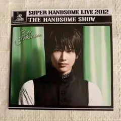 吉沢亮　SUPER HANDSOME LIVE 2012 アナザージャケット１枚
