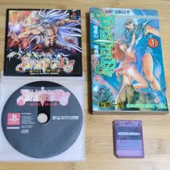 バスタード PS1ソフト＆コミックス＋メモリーカード