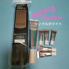 エリクシール ホワイト エンリッチド リンクルホワイトクリーム L(22g)