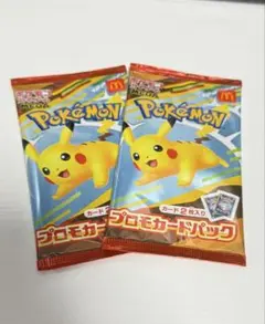 新品未開封】ポケモンプロモカードパック