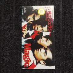 Magic 天使のジェラシー 8cmCD