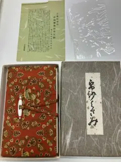 天壇毛氈 2本 長さ191cm 日本フェルト 茶道具 書道 箱入 2025年最新】Yahoo!オークション -天壇毛氈の中古品・新品・未