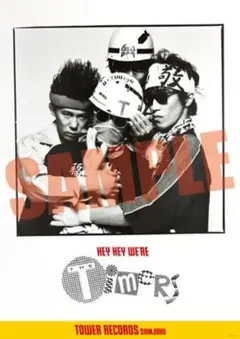 完売　入手困難 THE TIMERS 35周年賀記念品レコード 完売 入手困難 THE TIMERS 35周年賀記念品レコード - メルカリ
