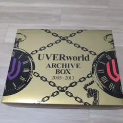 2025年最新】uver world archive boxの人気アイテム - メルカリ