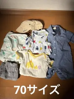 ロンパース　スリーパー　帽子　肌着　ズボン　まとめ売り　70 ベビー服