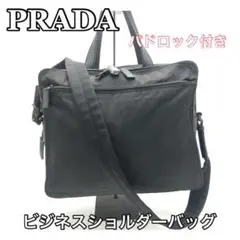 PRADA ブラダ ショルダーバッグ ビジネスバッグ テスート ナイロン 斜め