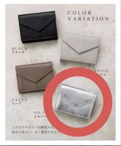 三つ折財布 シルバー 美品