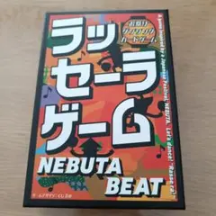 NEBUTA BEAT カードゲーム