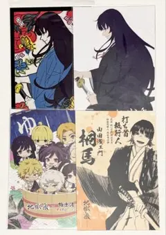 地獄楽 オリジナルポストカードセット 極楽ver
