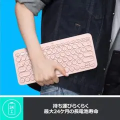 Bluetooth® ロジクール K380 キーボード ワイヤレスキーボード