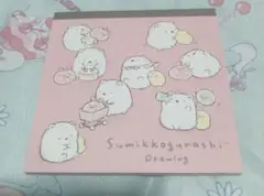 すみっコぐらし シークレットメモ しろくま ②