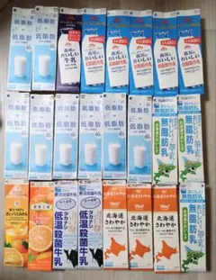 牛乳パック　24本　紙パック　未解体　折りたたみ　工作　ハンドメイド　複数銘柄