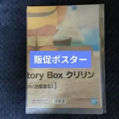 Item thumbnail for item cb98e5b6-0714-4754-ad0c-0550c8e084ae