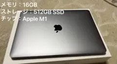 Apple MacBook Pro M1 16GB 512GB バッテリー100